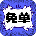 看片软件
