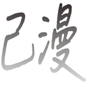 妖精动漫APP应用